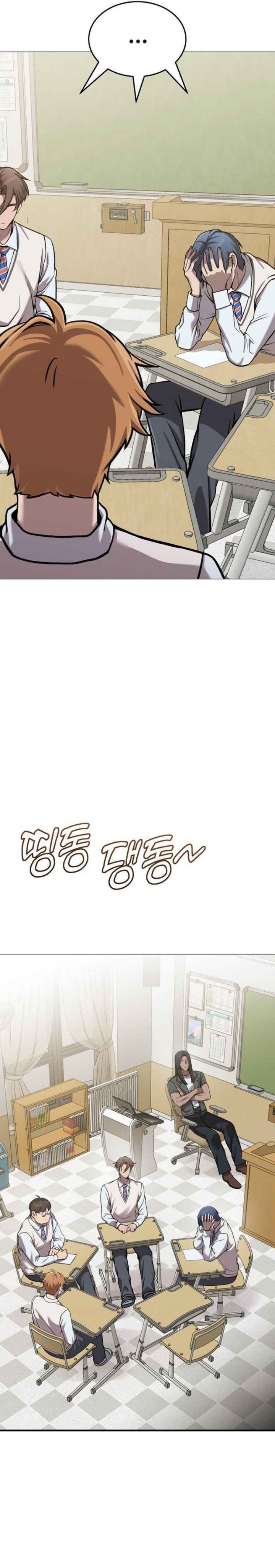 John X Killer Chapter 15 Gambar 12