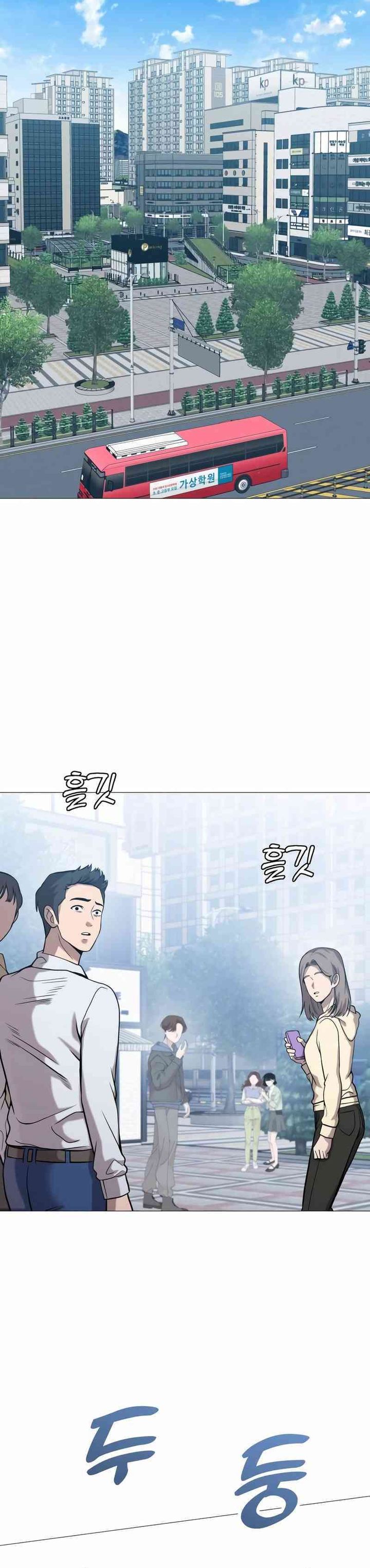 John X Killer Chapter 17 Gambar 30