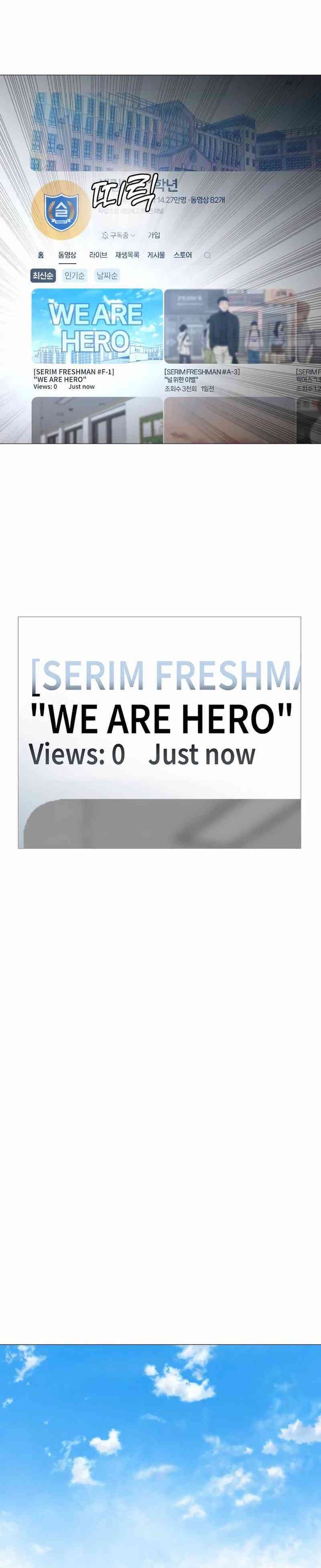 John X Killer Chapter 19 Gambar 25