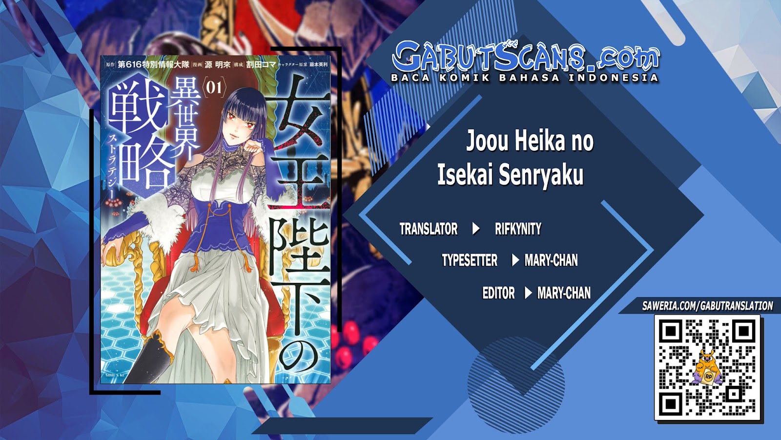 Joou Heika no Isekai Senryaku Chapter 24 Gambar 1