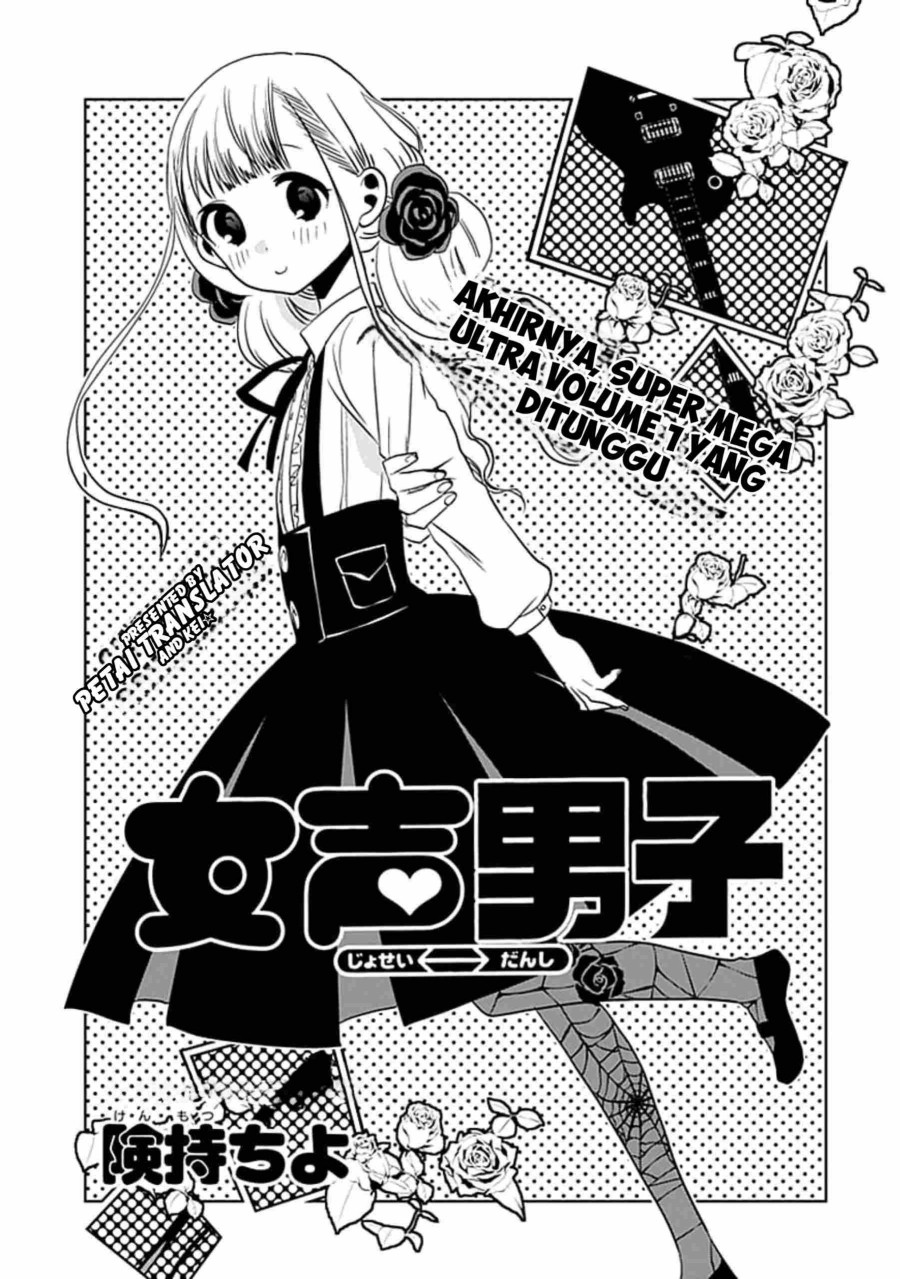 Josei Danshi Chapter 10 Gambar 1
