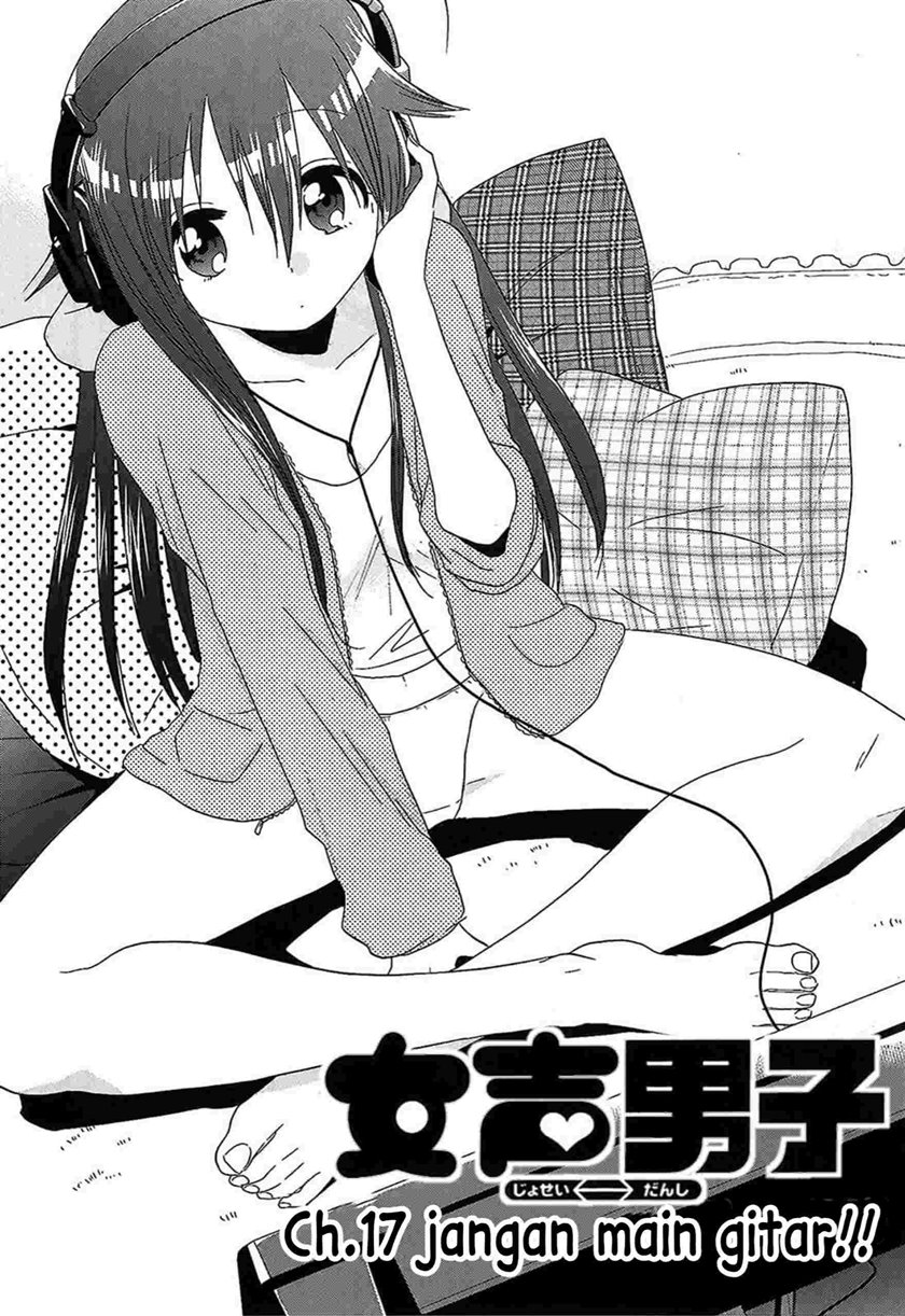 Josei Danshi Chapter 17 Gambar 1