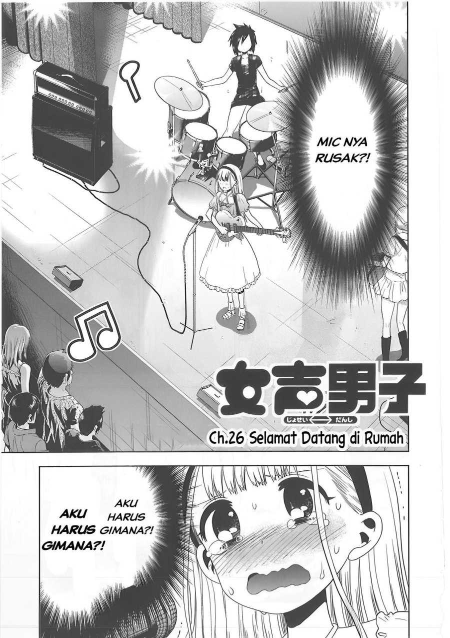 Josei Danshi Chapter 26 Gambar 1