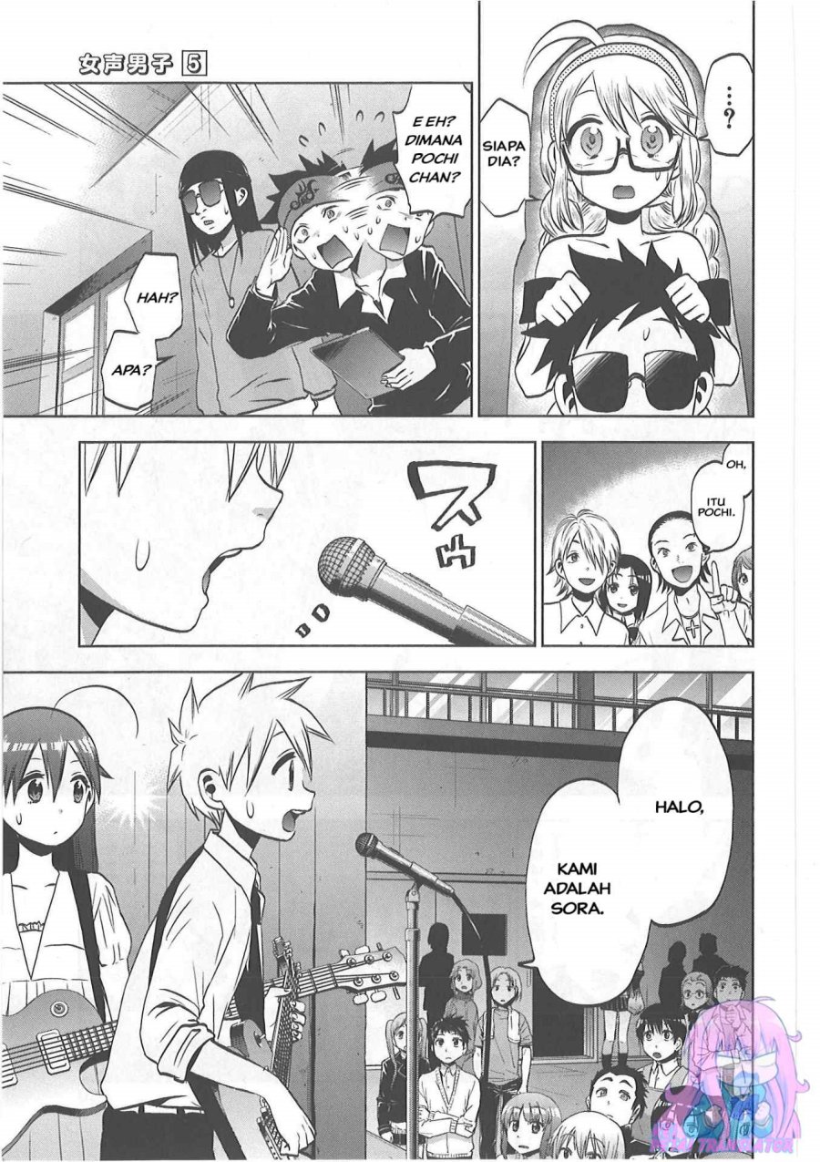 Josei Danshi Chapter 32 END Gambar 7