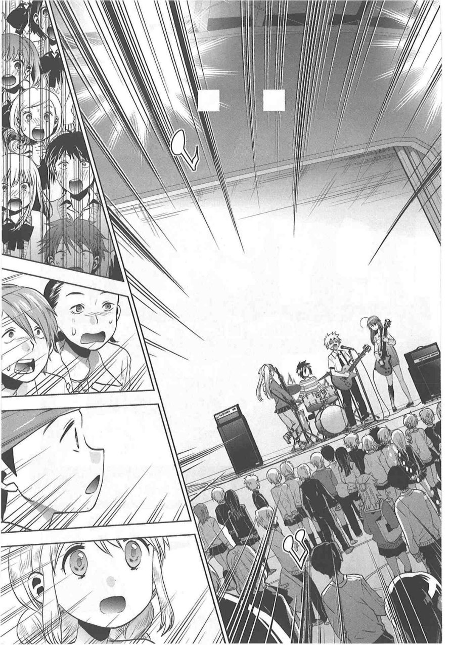 Josei Danshi Chapter 32 END Gambar 13