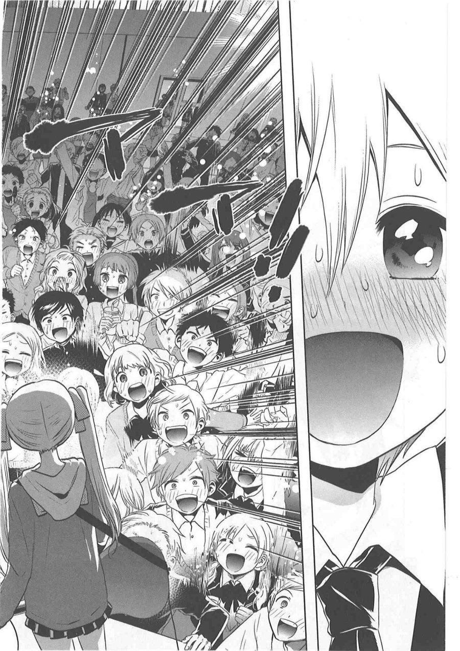 Josei Danshi Chapter 32 END Gambar 22