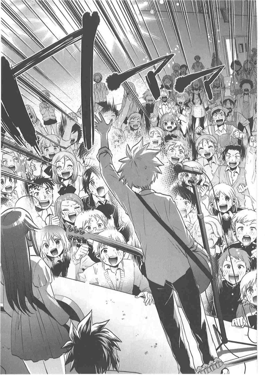 Josei Danshi Chapter 32 END Gambar 23