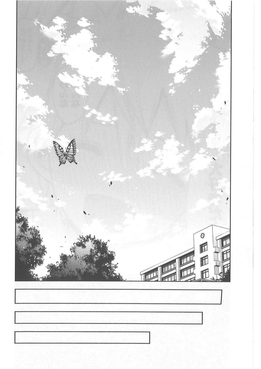 Josei Danshi Chapter 32 END Gambar 26