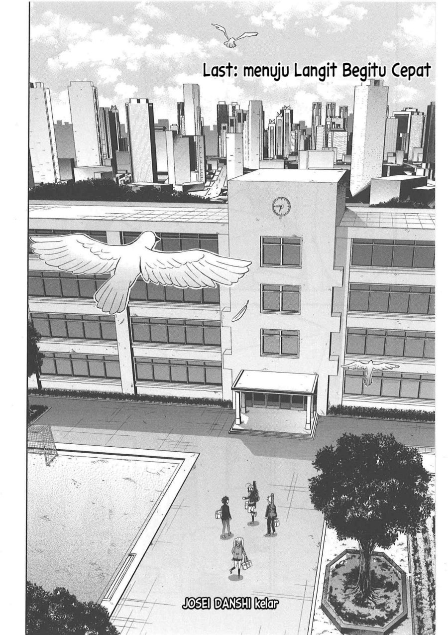 Josei Danshi Chapter 32 END Gambar 32