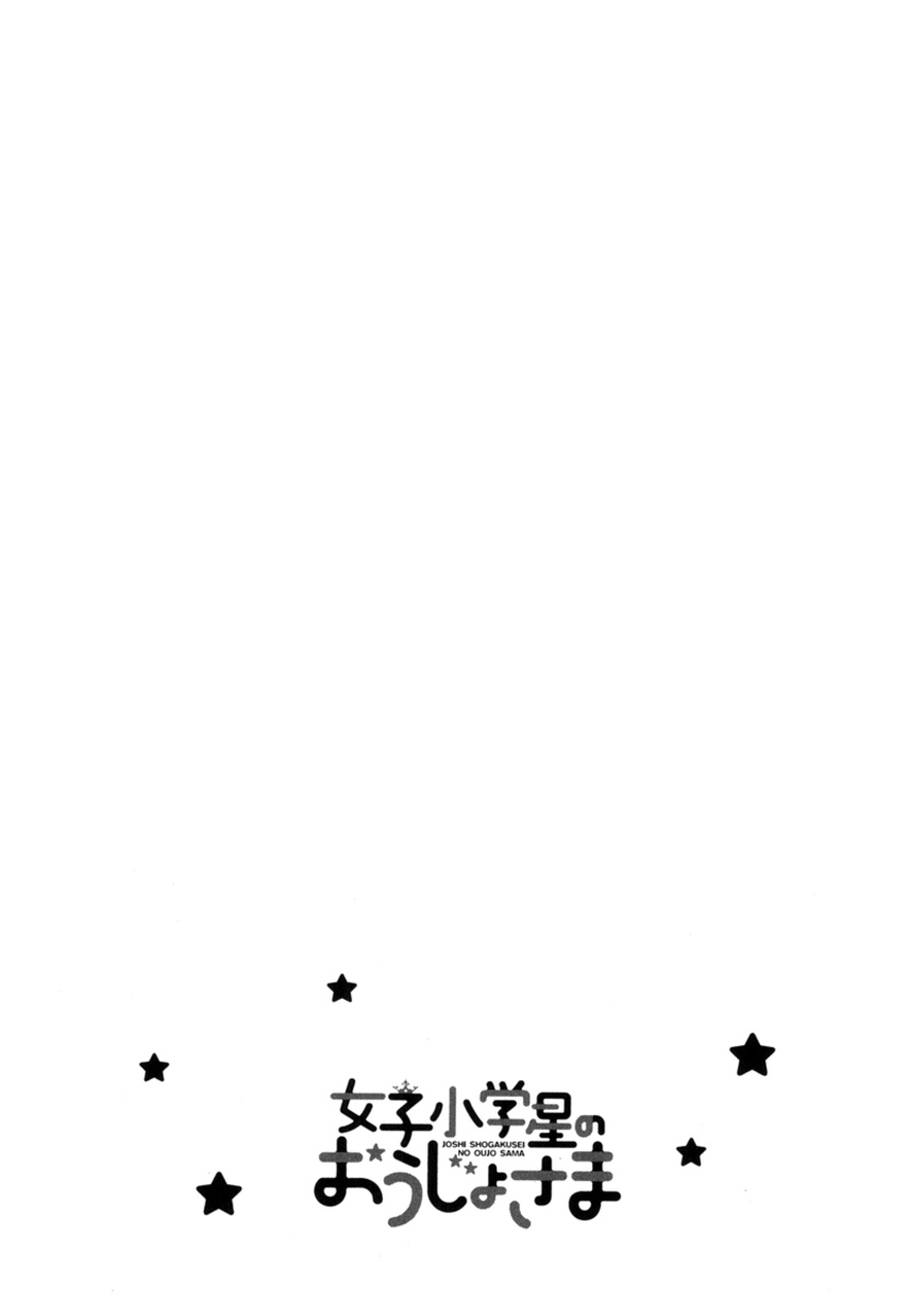 Joshi Shougakusei no Oujo-sama Chapter 01 Gambar 50