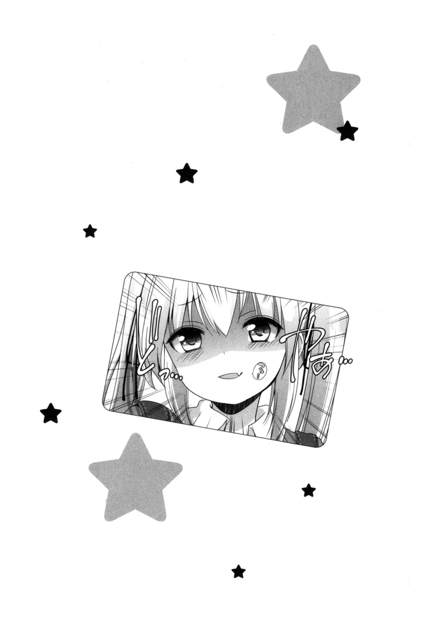 Joshi Shougakusei no Oujo-sama Chapter 01 Gambar 51