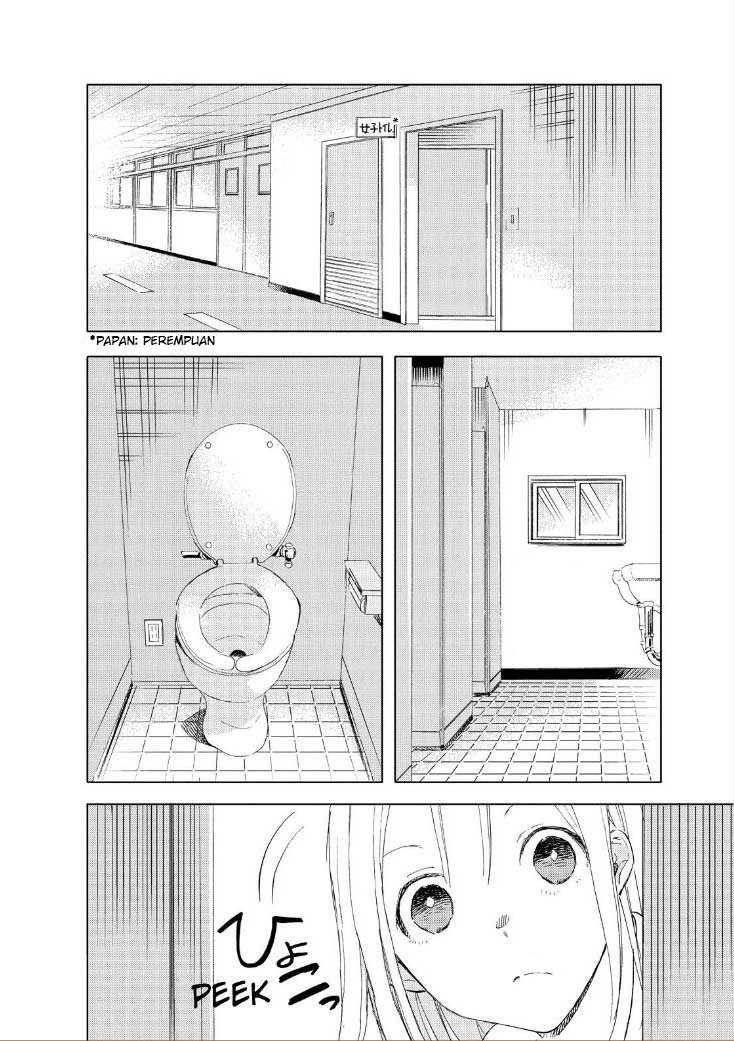 Joshikausei Chapter 22 Gambar 3