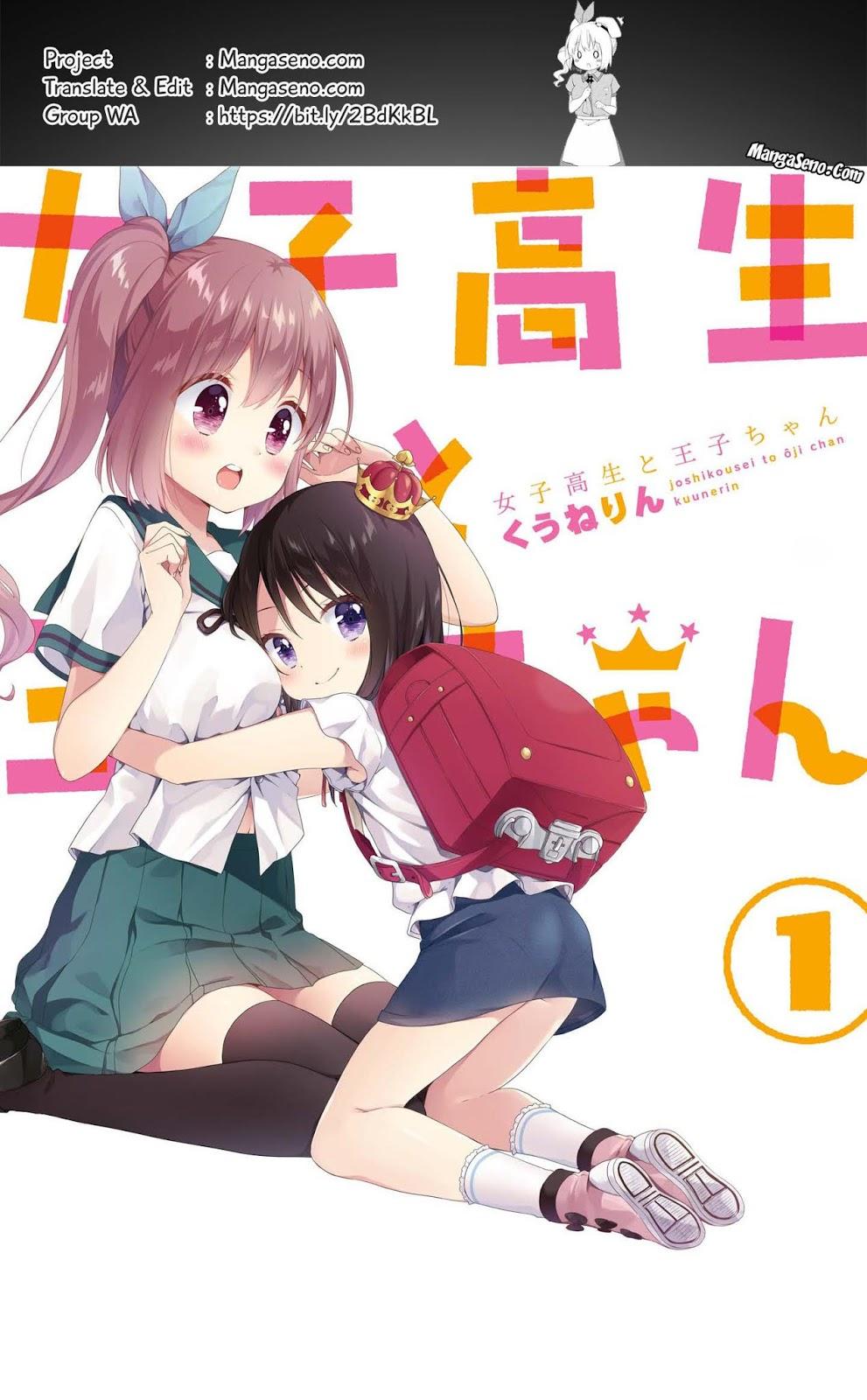 Joshikousei to Ouji-chan Chapter 01 Gambar 1