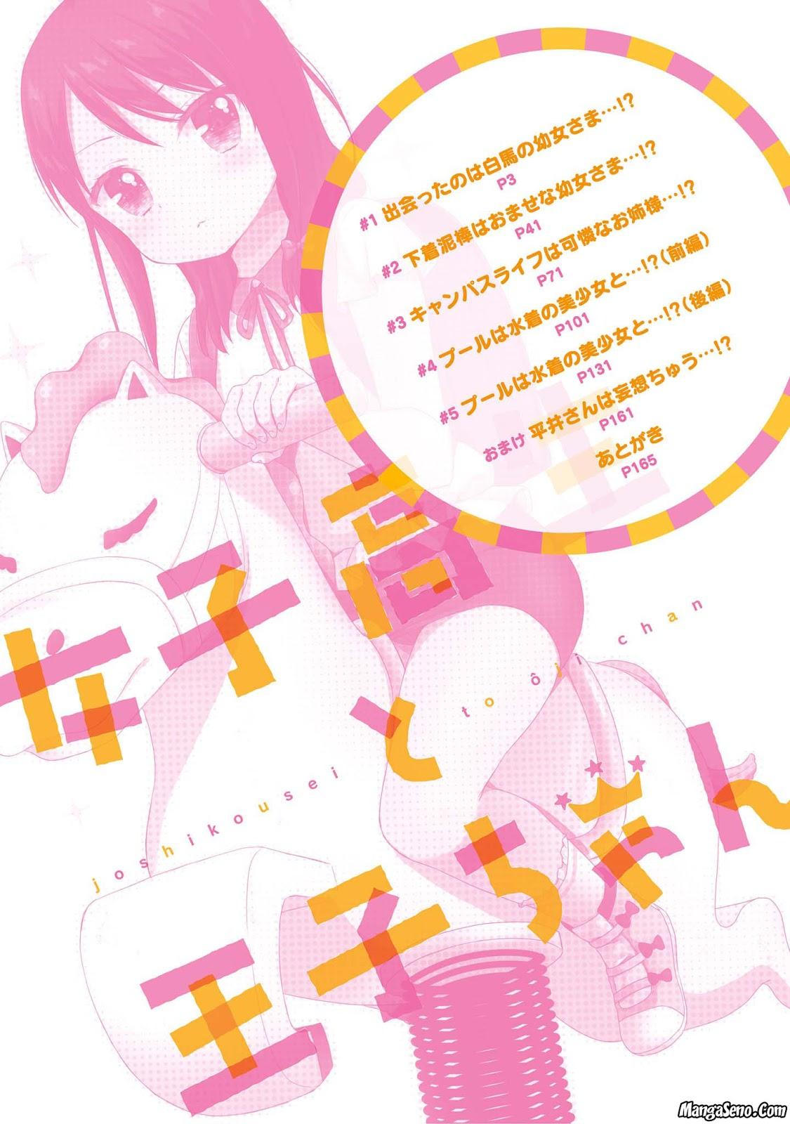 Joshikousei to Ouji-chan Chapter 01 Gambar 4