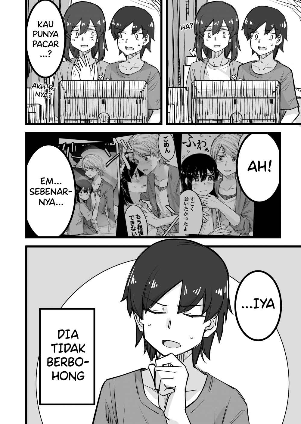 Josou Shite Machi ni Detara Ikemen ni Nanpa Sareta Chapter 19 Gambar 5