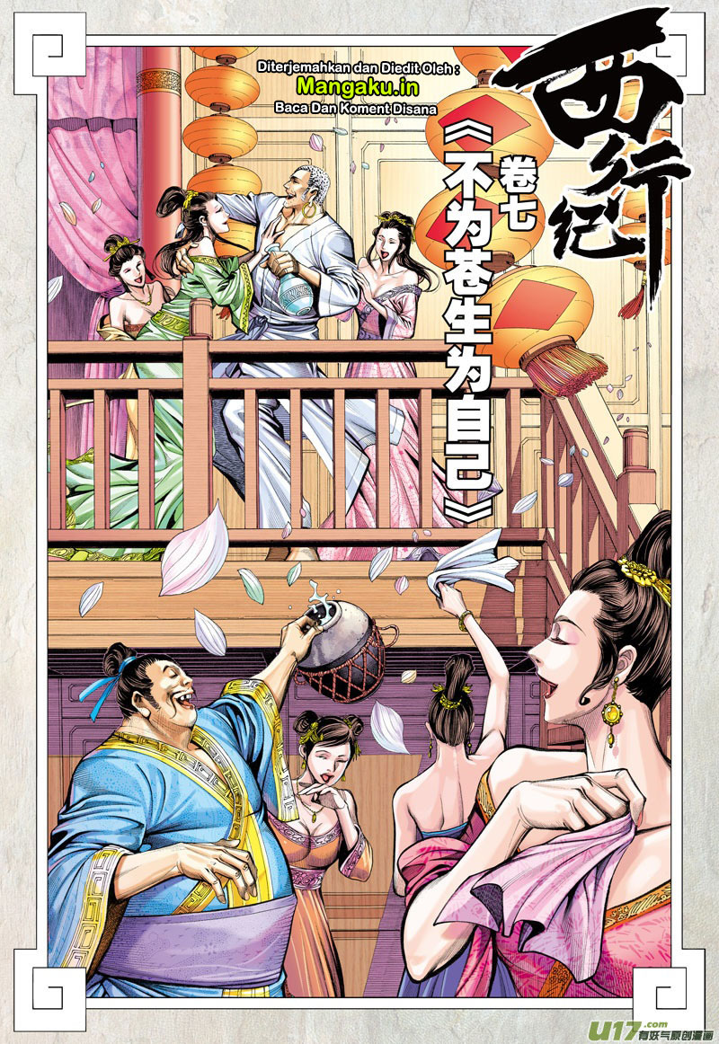 Journey to the West (Zheng Jian He) Chapter 07 Gambar 3