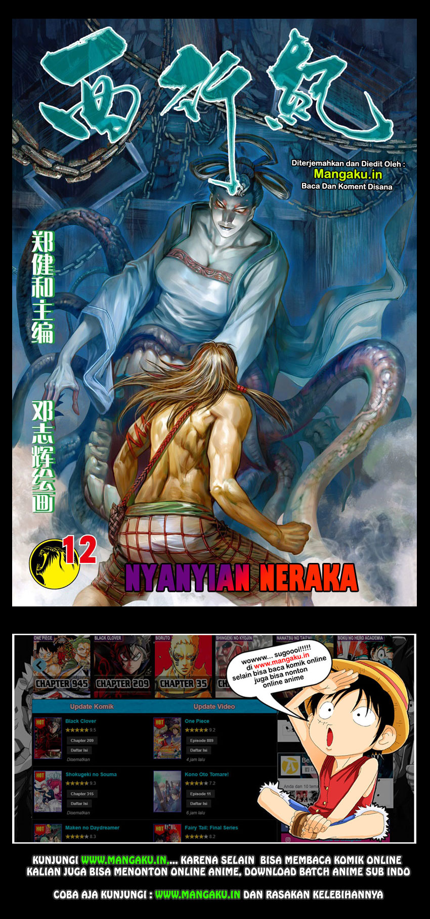 Journey to the West (Zheng Jian He) Chapter 12 Gambar 2