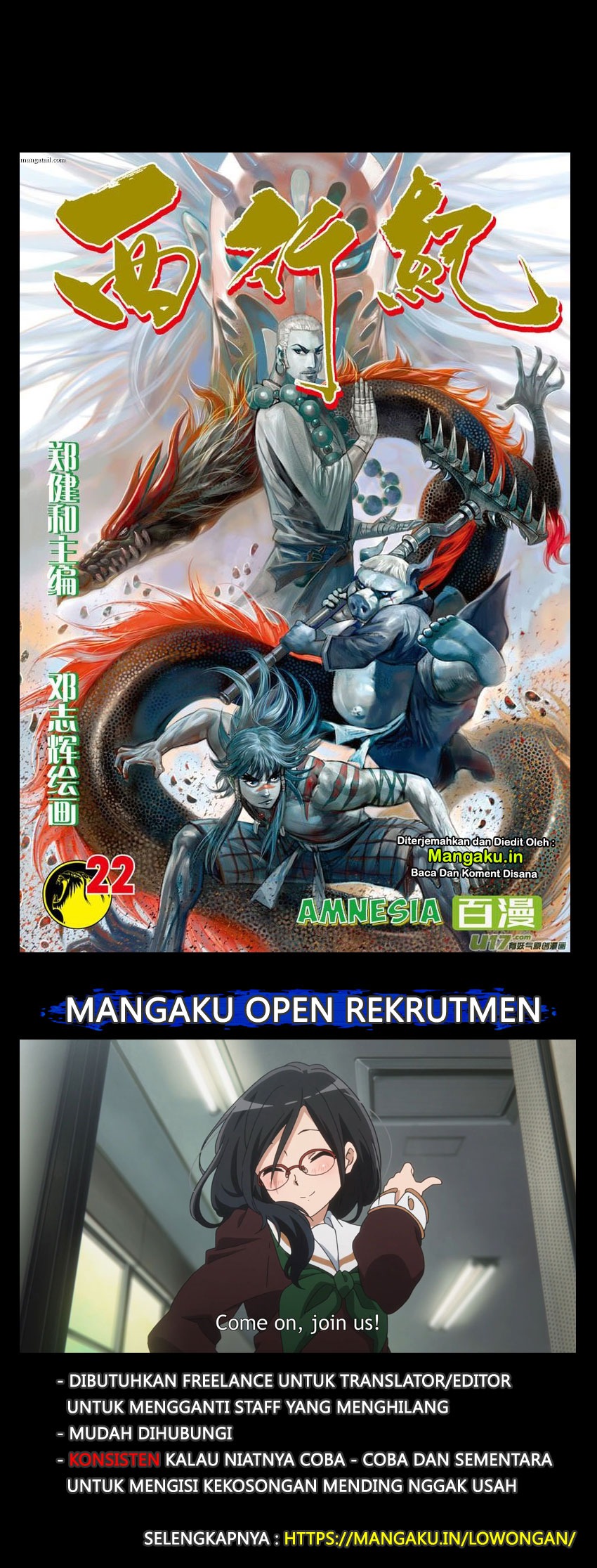 Journey to the West (Zheng Jian He) Chapter 22 Gambar 2