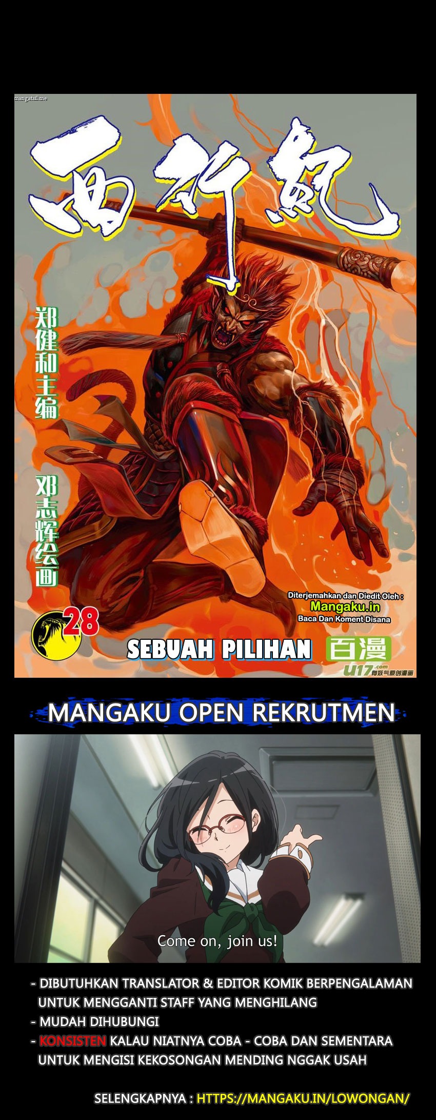 Journey to the West (Zheng Jian He) Chapter 28 Gambar 2