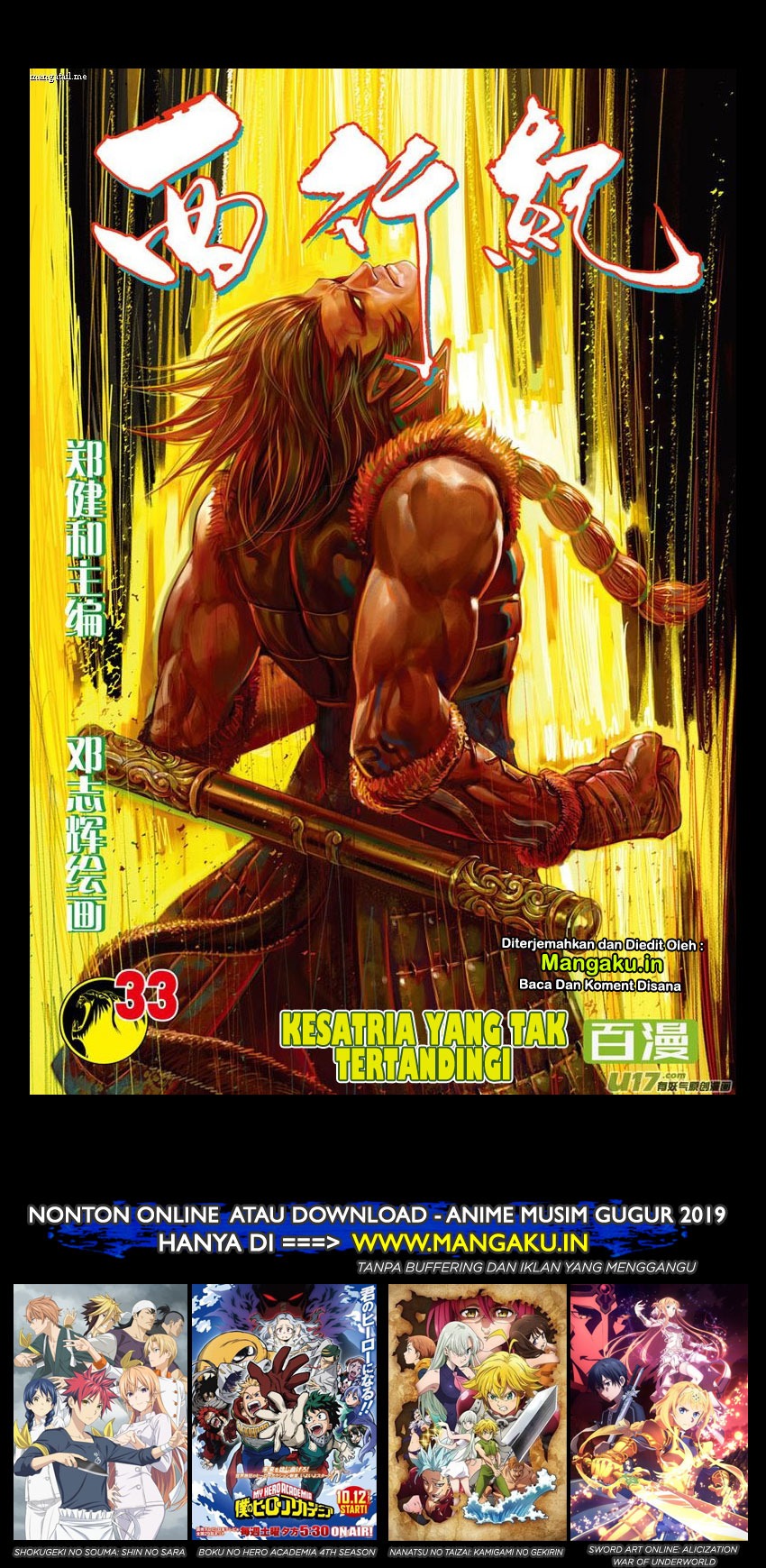 Journey to the West (Zheng Jian He) Chapter 33 Gambar 2