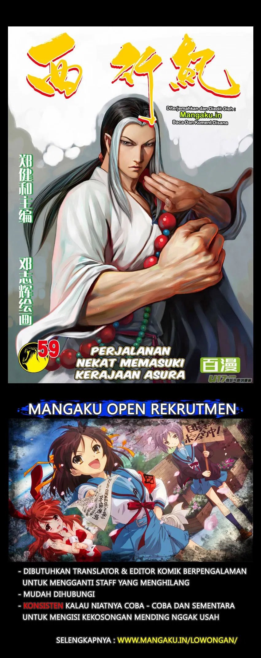 Journey to the West (Zheng Jian He) Chapter 59 Gambar 2