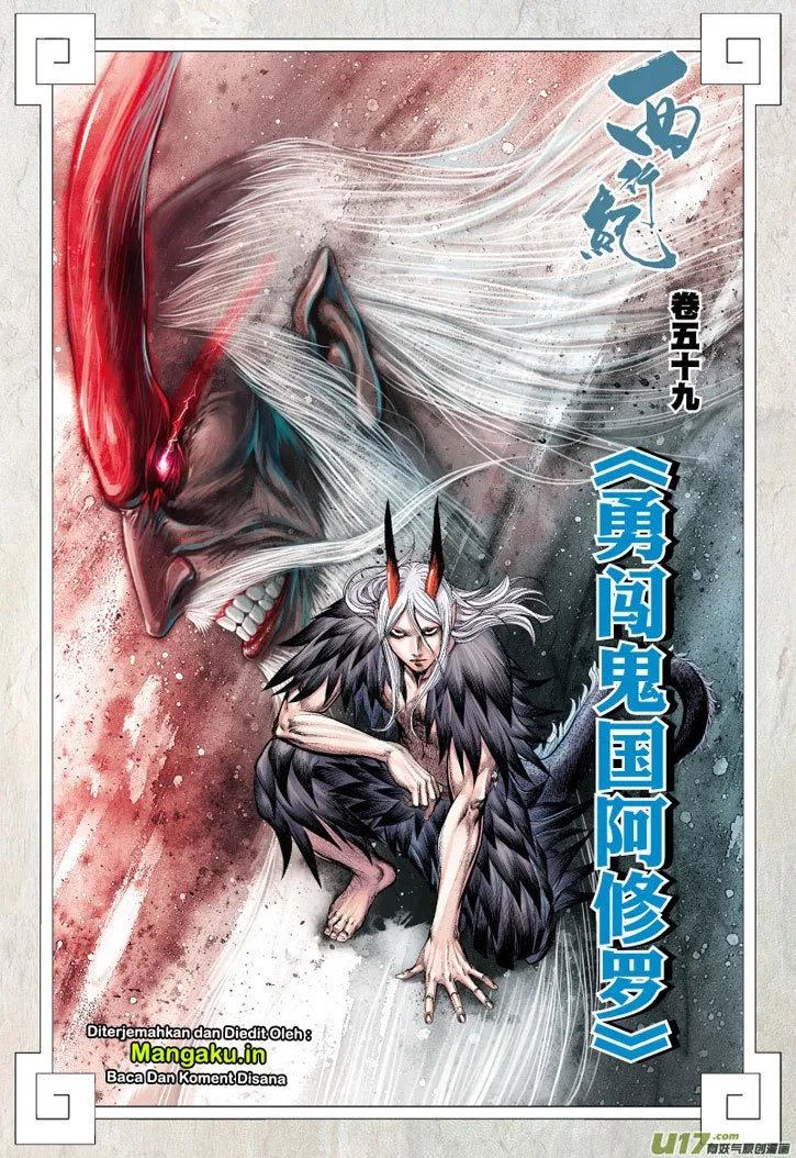 Journey to the West (Zheng Jian He) Chapter 59 Gambar 3