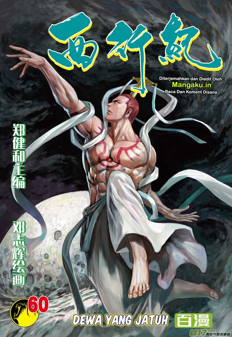 Journey to the West (Zheng Jian He) Chapter 60 Gambar 2