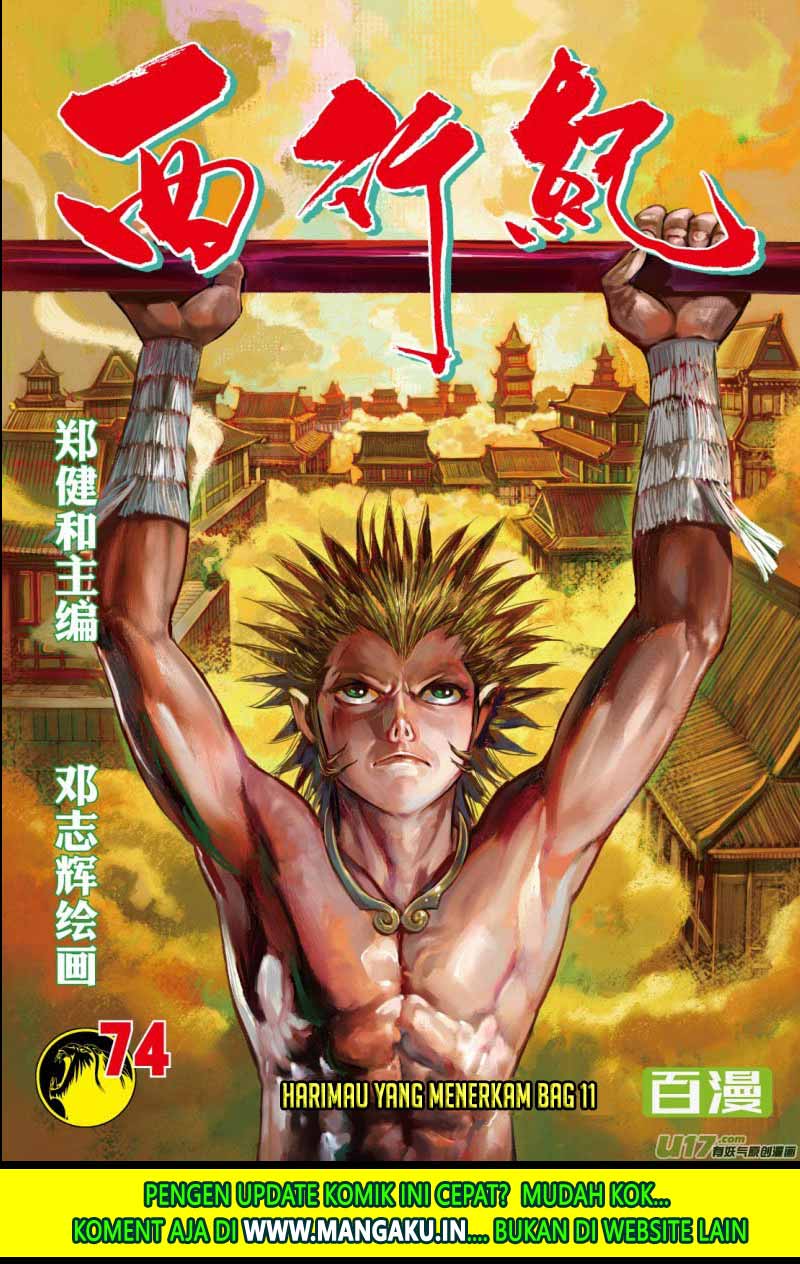 Journey to the West (Zheng Jian He) Chapter 74.1 Gambar 2