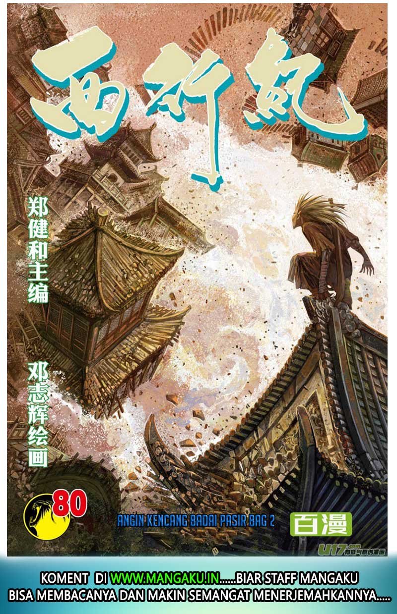 Journey to the West (Zheng Jian He) Chapter 80.2 Gambar 2