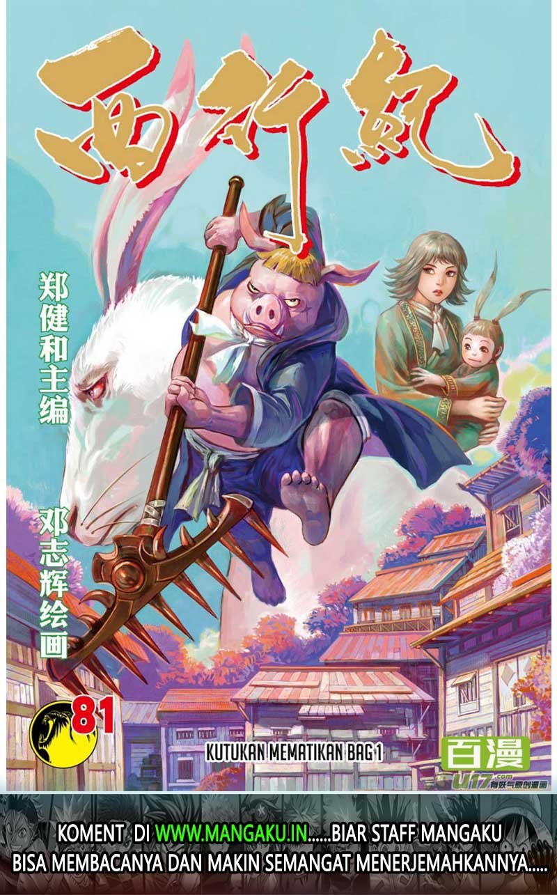 Journey to the West (Zheng Jian He) Chapter 81.1 Gambar 2