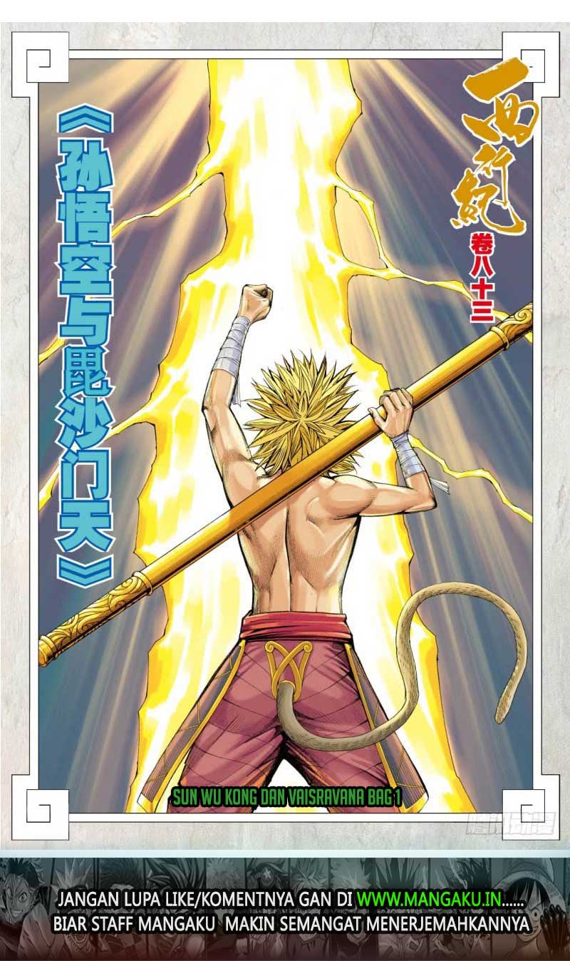 Journey to the West (Zheng Jian He) Chapter 83.1 Gambar 2