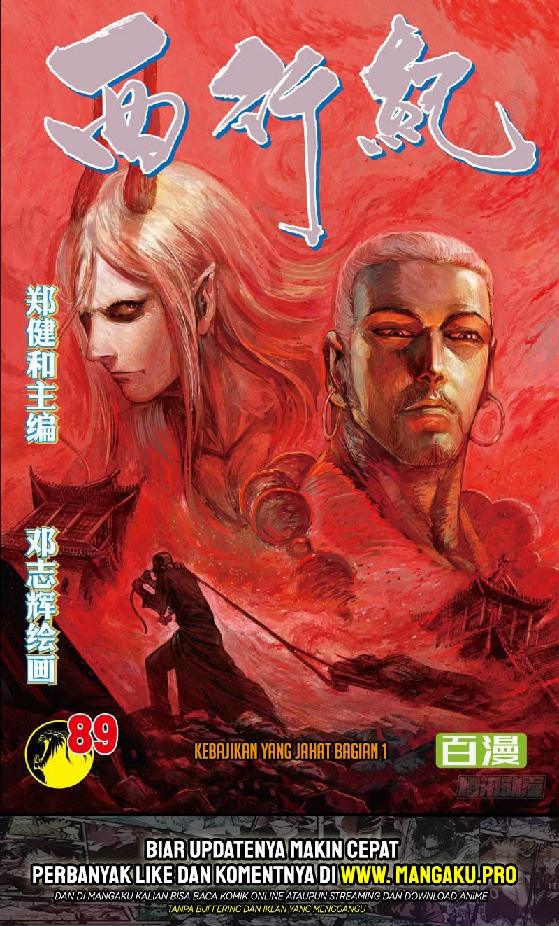 Journey to the West (Zheng Jian He) Chapter 89.1 Gambar 2