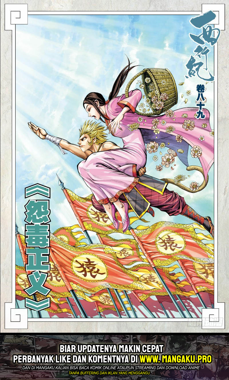 Journey to the West (Zheng Jian He) Chapter 89.2 Gambar 3
