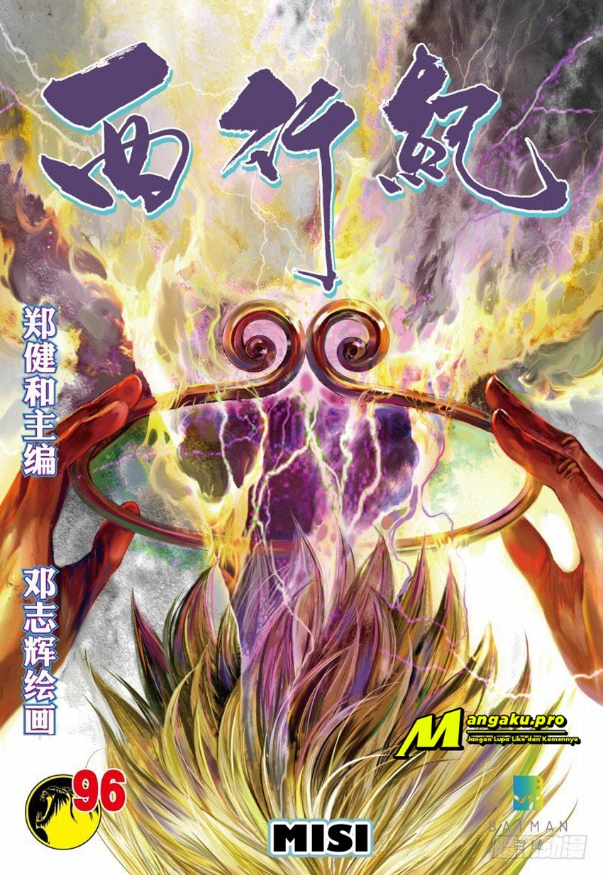 Journey to the West (Zheng Jian He) Chapter 96.2 Gambar 2