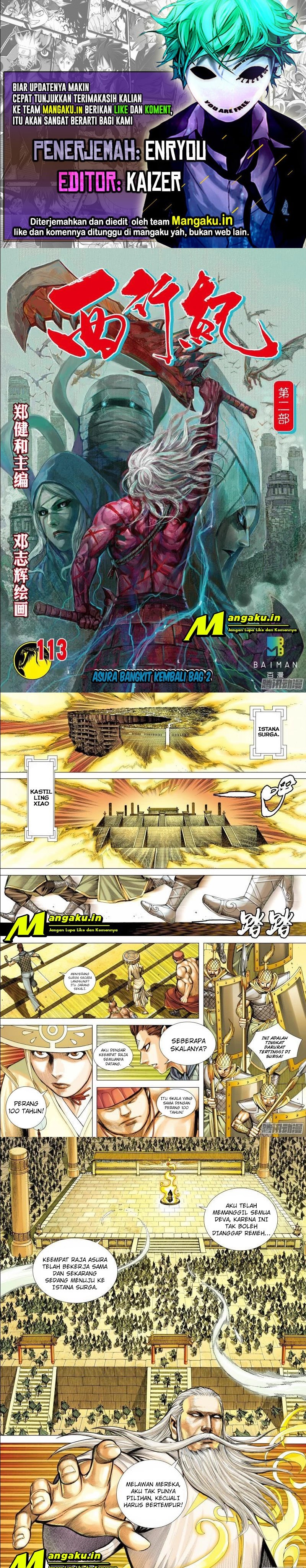 Journey to the West (Zheng Jian He) Chapter 113.5 Gambar 1