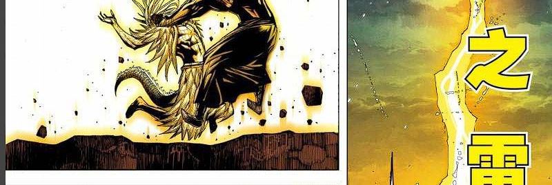 Journey to the West (Zheng Jian He) Chapter 144 Gambar 69