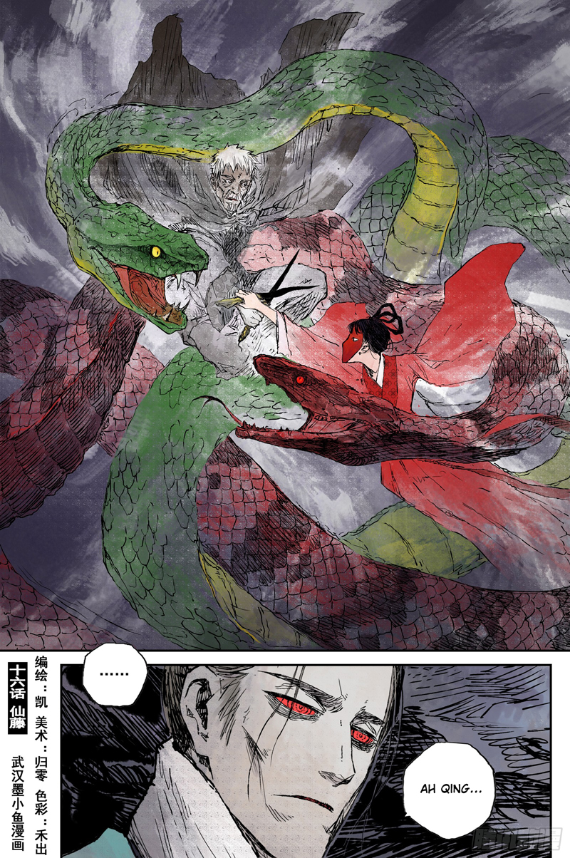 Journey to Heavens Chapter 60 Gambar 2