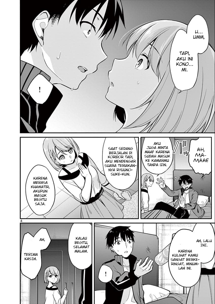 Jubunnoichi no Hanayome Chapter 07 Gambar 6