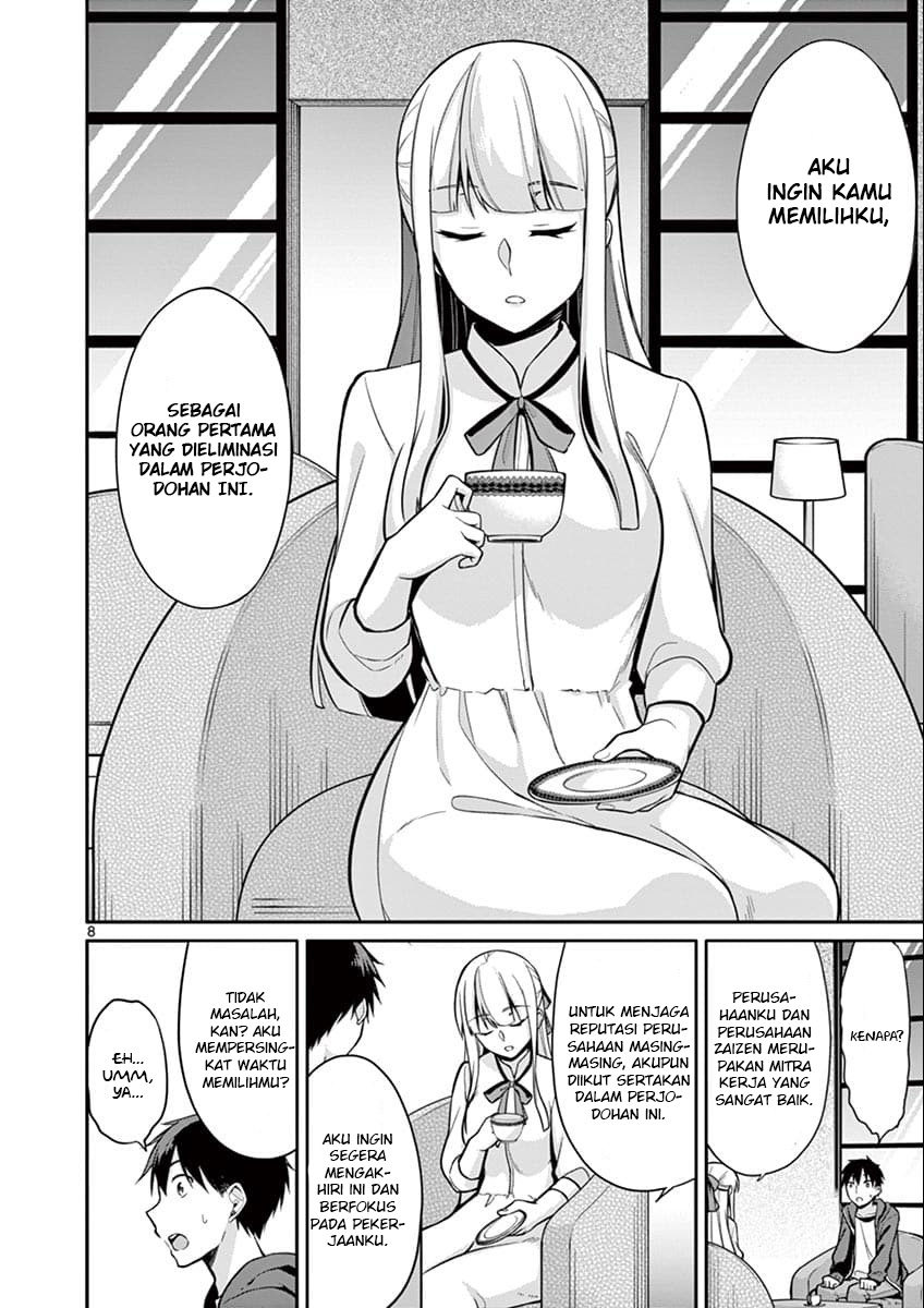 Jubunnoichi no Hanayome Chapter 07 Gambar 10