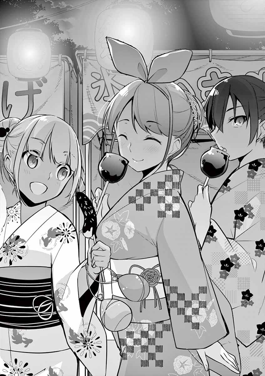 Jubunnoichi no Hanayome Chapter 11 Gambar 2