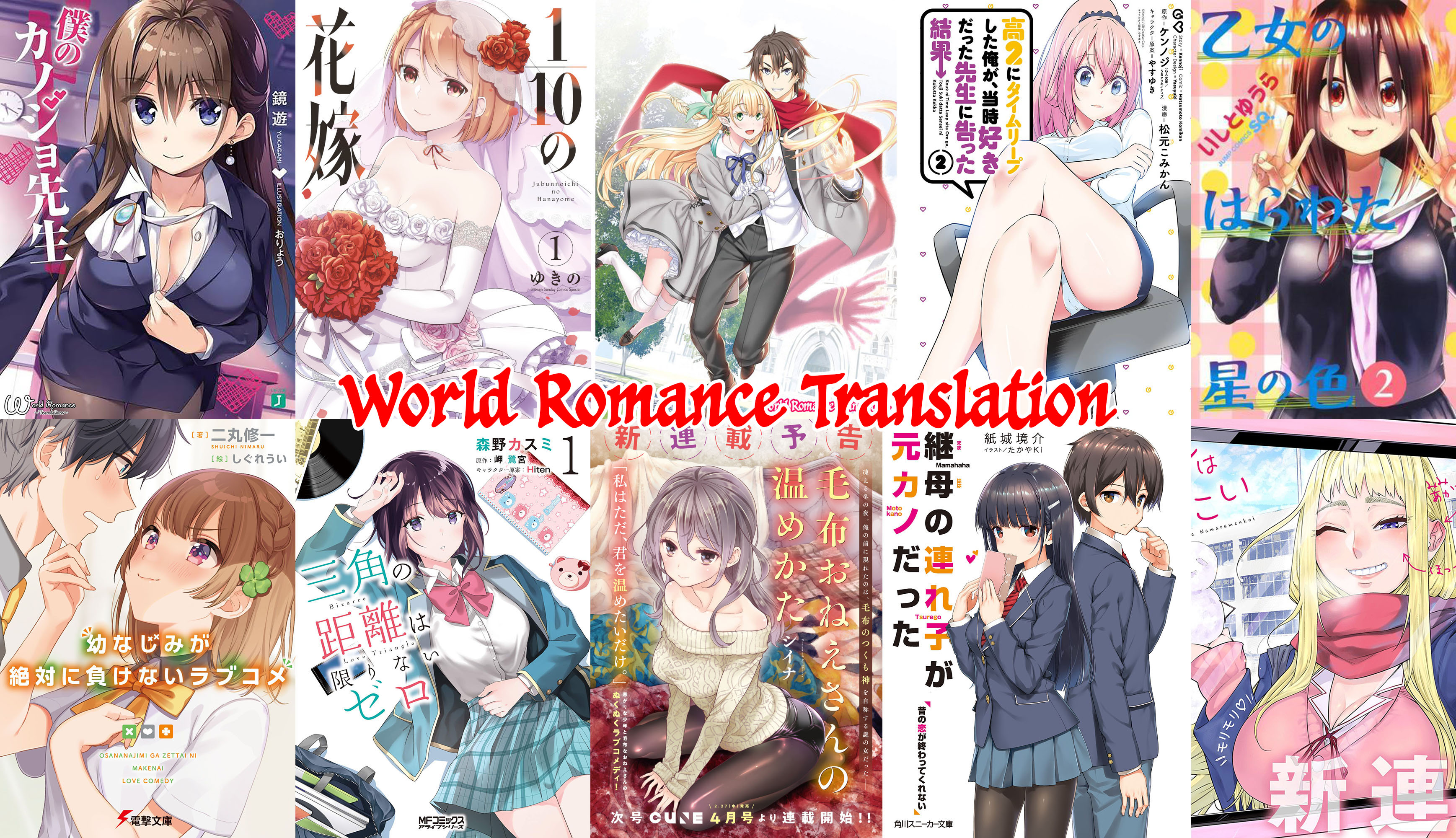 Jubunnoichi no Hanayome Chapter 11 Gambar 22
