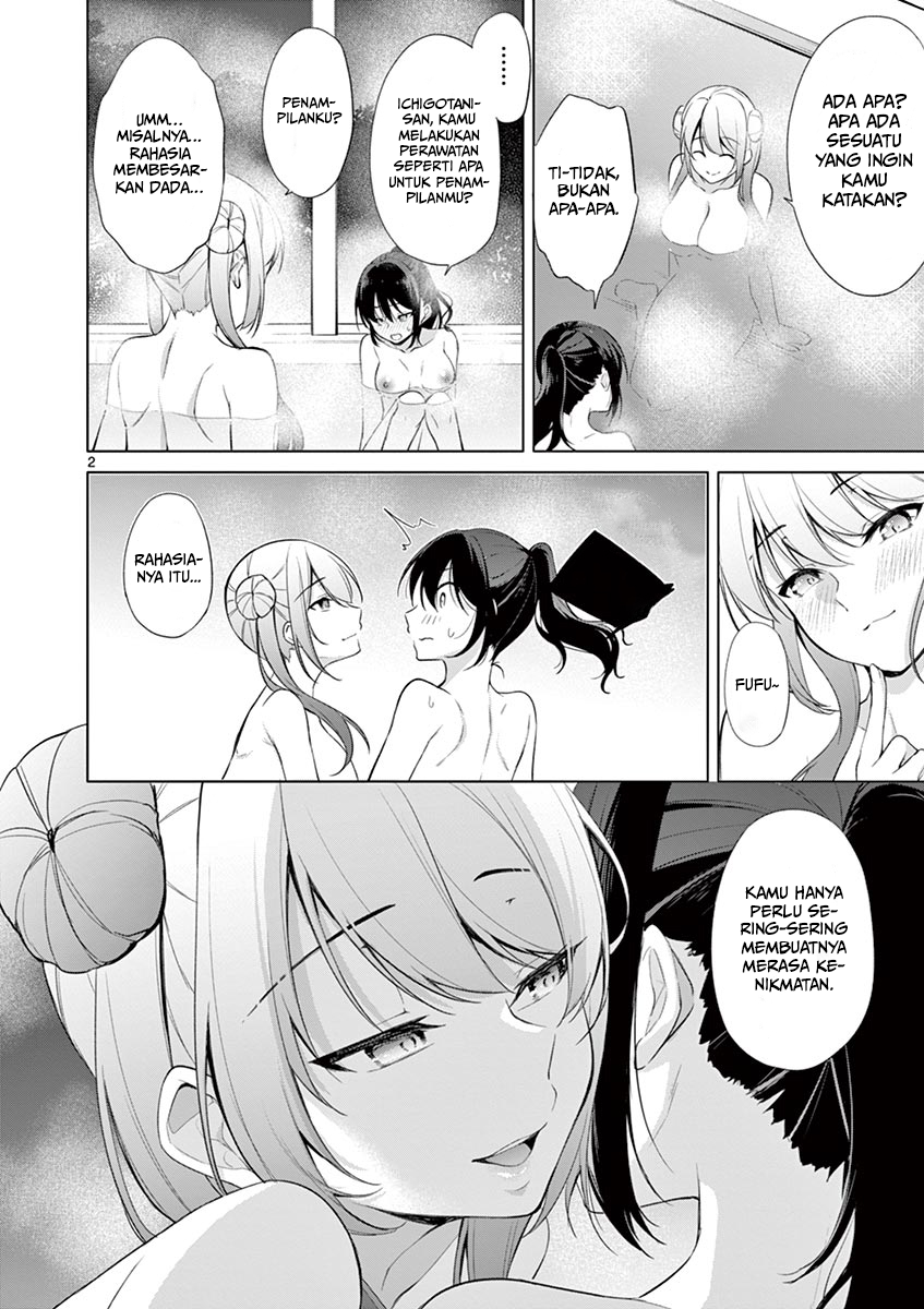 Jubunnoichi no Hanayome Chapter 39.5 Gambar 3