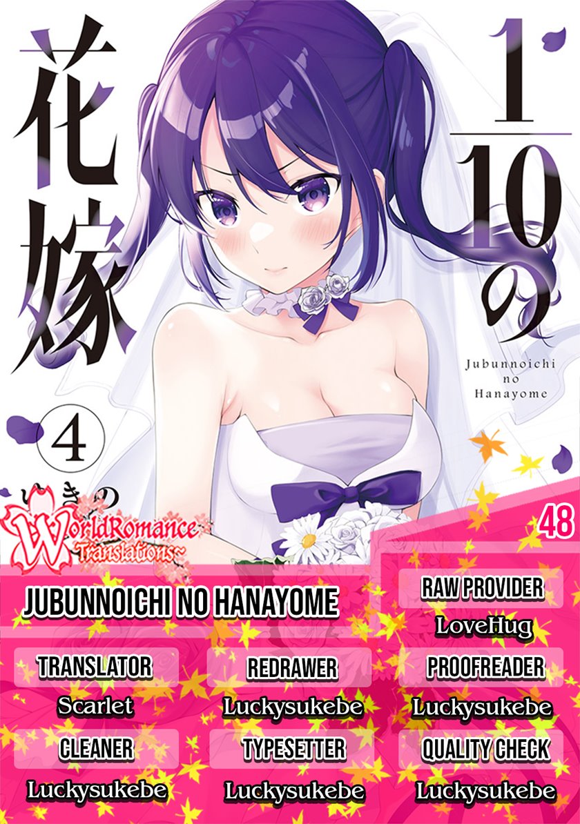 Jubunnoichi no Hanayome Chapter 48 Gambar 1