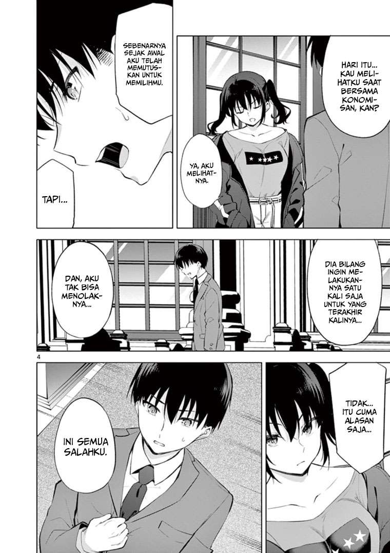 Jubunnoichi no Hanayome Chapter 57 Gambar 5
