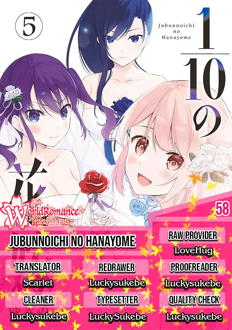 Jubunnoichi no Hanayome Chapter 58 Gambar 1
