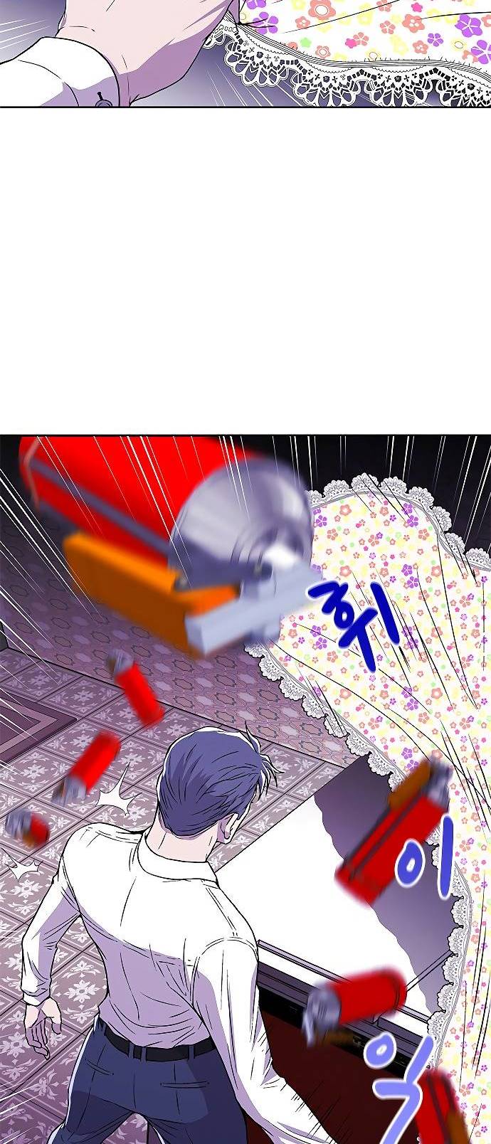 Judge Lee Han Young Chapter 04 Gambar 17