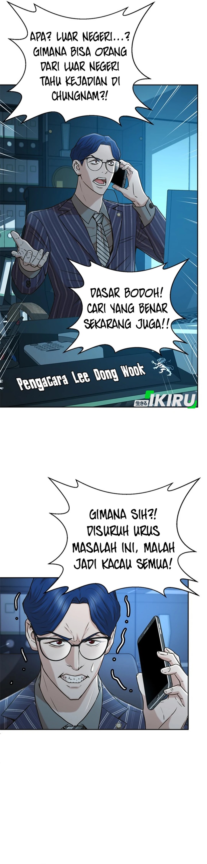 Judge Lee Han Young Chapter 37 Gambar 3