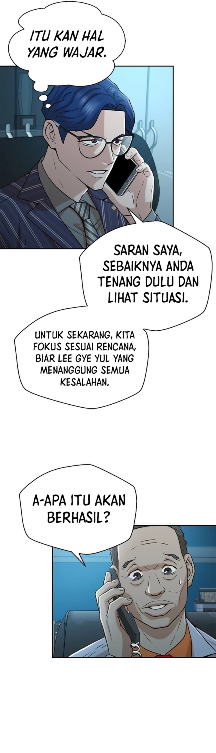 Judge Lee Han Young Chapter 37 Gambar 5