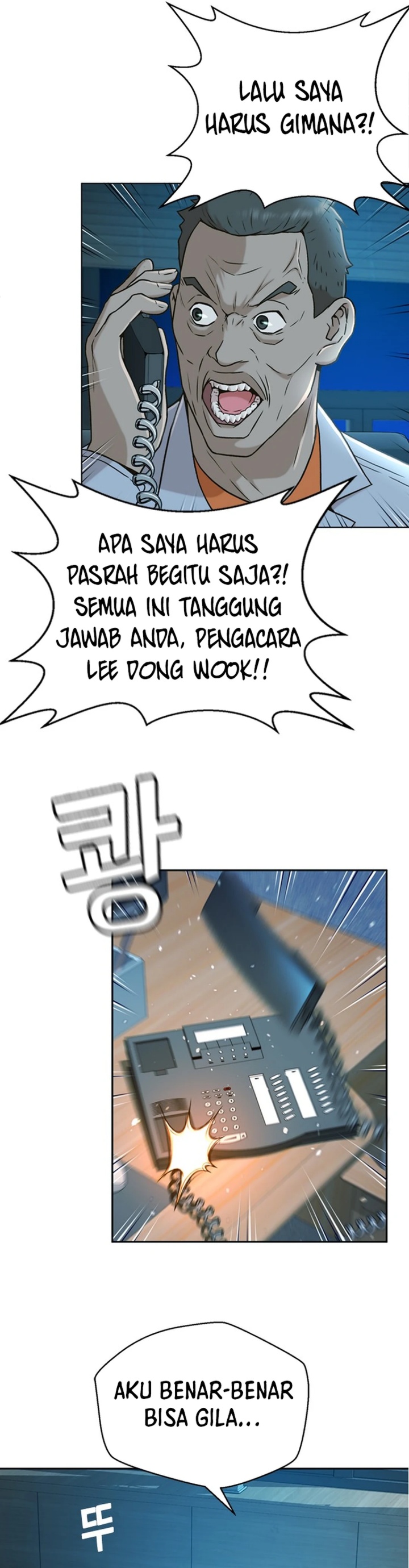 Judge Lee Han Young Chapter 37 Gambar 9