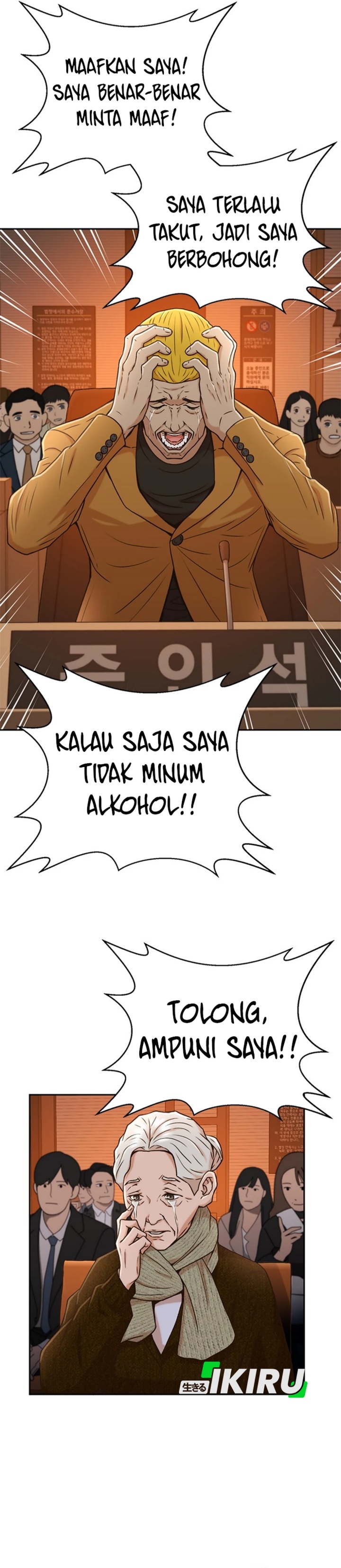 Judge Lee Han Young Chapter 37 Gambar 15